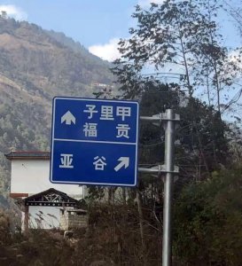 ​沛县八孩母亲（被拘禁八孩母亲）