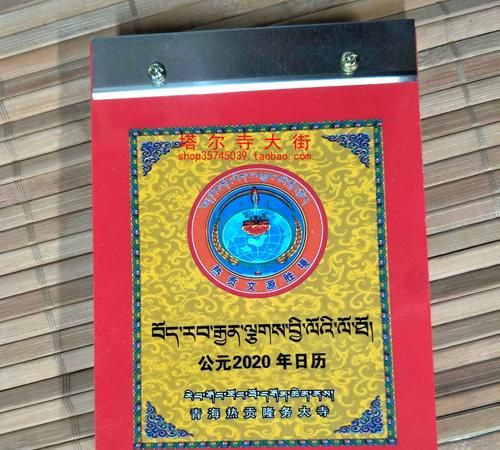 少数民族的节日有哪些