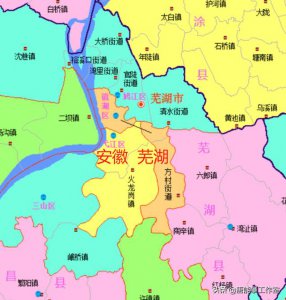 ​芜湖三县面积（安徽芜湖5区1县24镇人口）