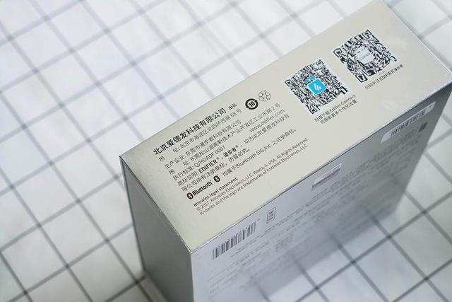 漫步者最新款蓝牙耳机评测（漫步者25周年旗舰产品EDIFIER）(5)