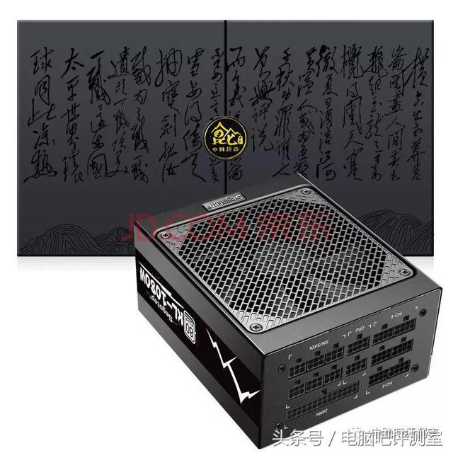 台式机电源怎么选择（台式机电源选购推荐V2.11）(25)