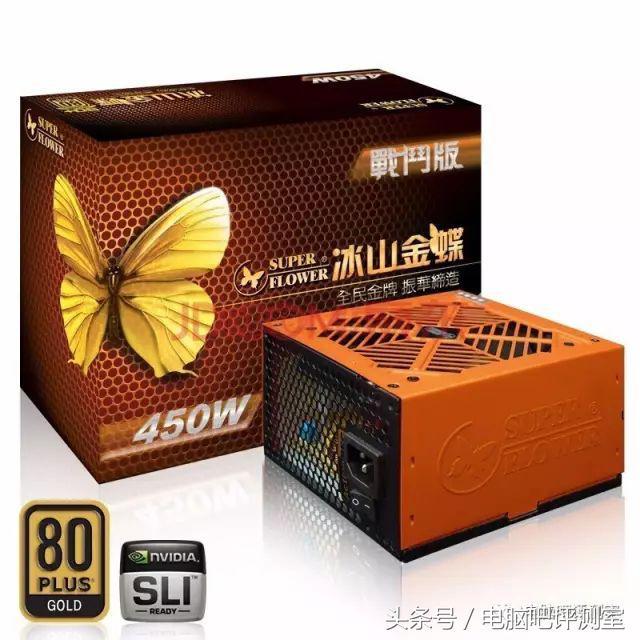 台式机电源怎么选择（台式机电源选购推荐V2.11）(9)