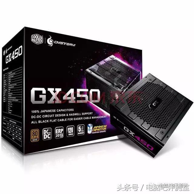 台式机电源怎么选择（台式机电源选购推荐V2.11）(10)