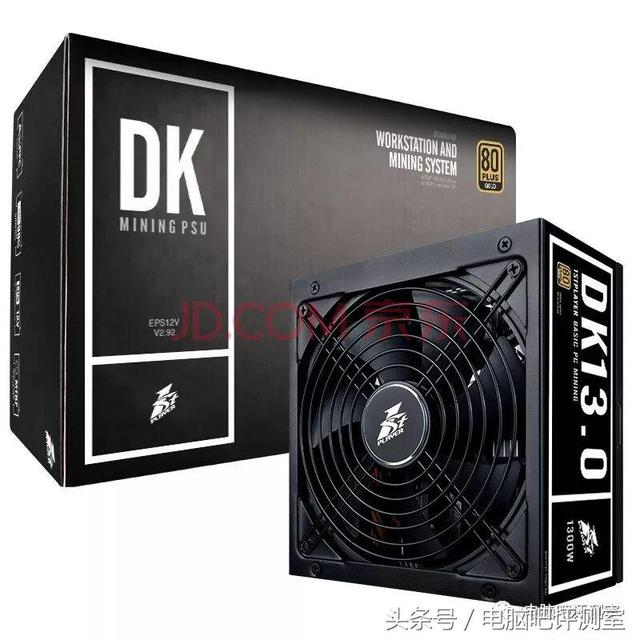 台式机电源怎么选择（台式机电源选购推荐V2.11）(24)