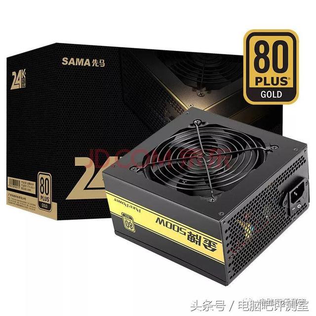 台式机电源怎么选择（台式机电源选购推荐V2.11）(8)