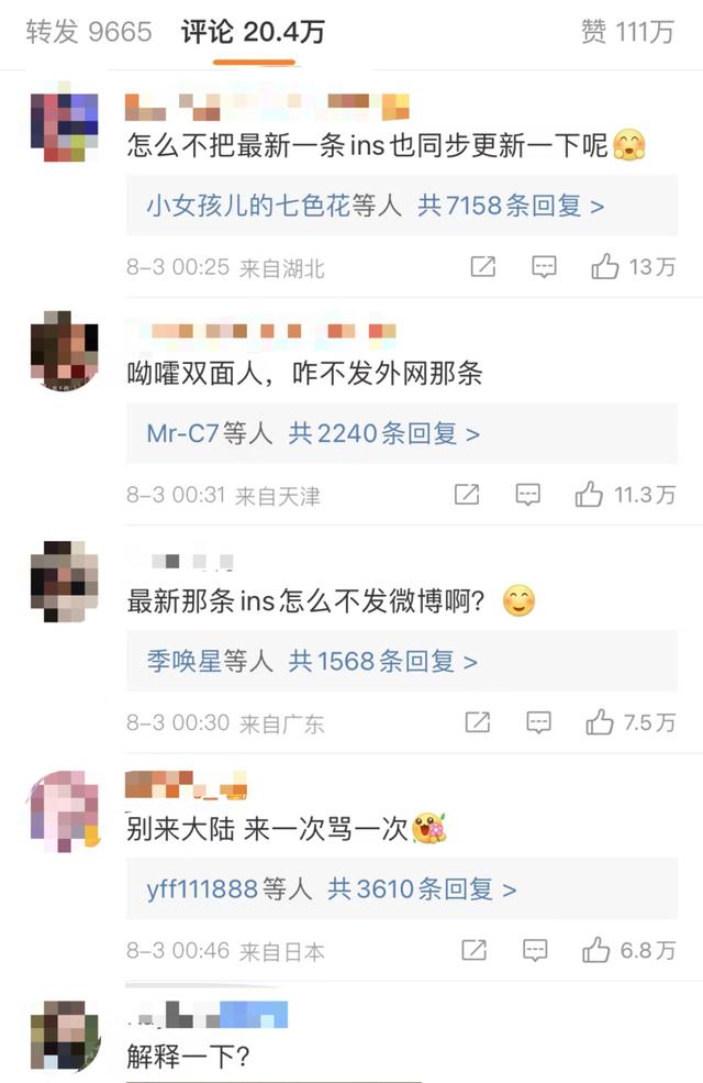 佩洛西怎么了（佩洛西刚走这俩）(8)