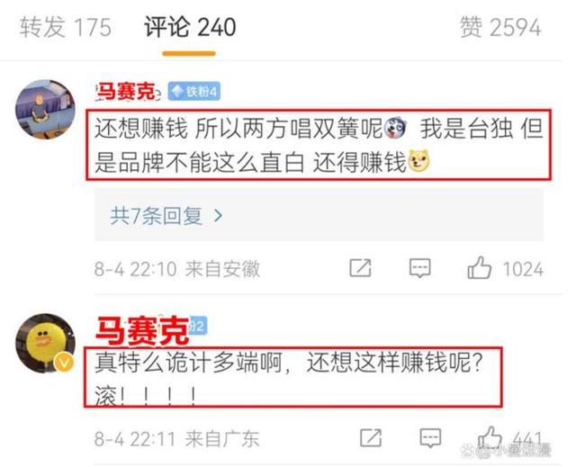 佩洛西怎么了（佩洛西刚走这俩）(18)