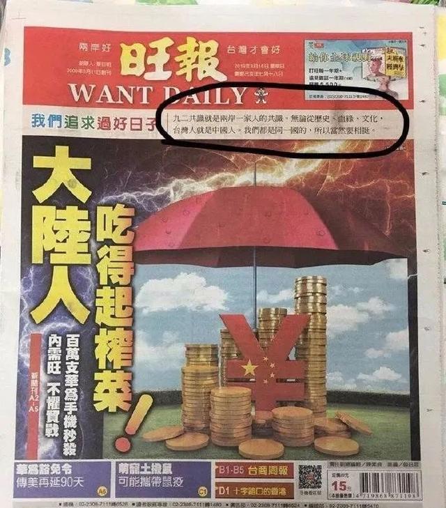 佩洛西怎么了（佩洛西刚走这俩）(30)