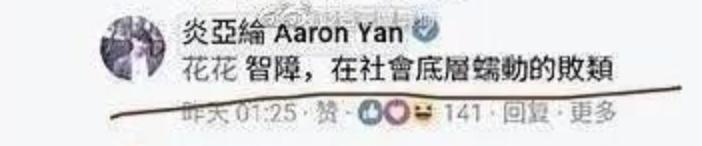 佩洛西怎么了（佩洛西刚走这俩）(12)