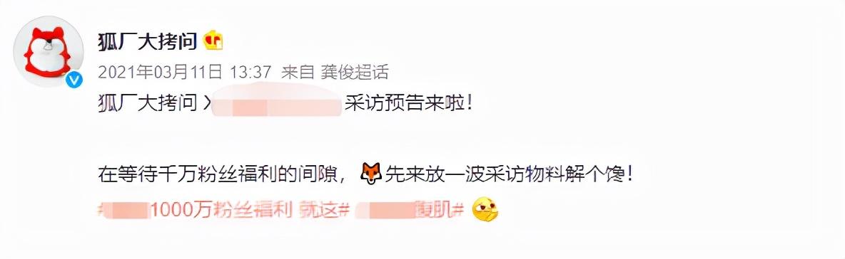 那英隔空指点章子怡（那英嘲讽章子怡是花瓶）(9)