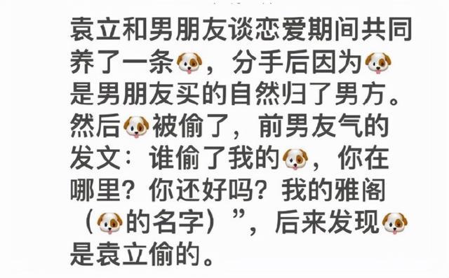 那英隔空指点章子怡（那英嘲讽章子怡是花瓶）(41)