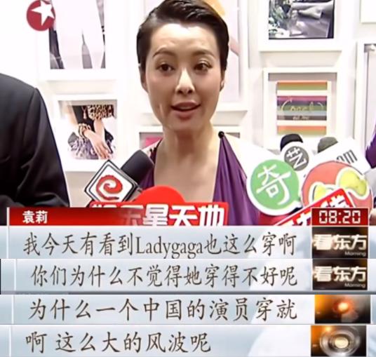 那英隔空指点章子怡（那英嘲讽章子怡是花瓶）(38)