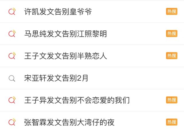 那英隔空指点章子怡（那英嘲讽章子怡是花瓶）(17)