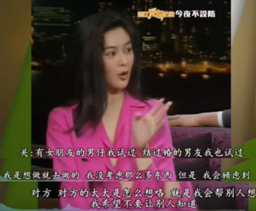 那英隔空指点章子怡（那英嘲讽章子怡是花瓶）(36)
