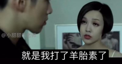 ​那英隔空指点章子怡（那英嘲讽章子怡是花瓶）