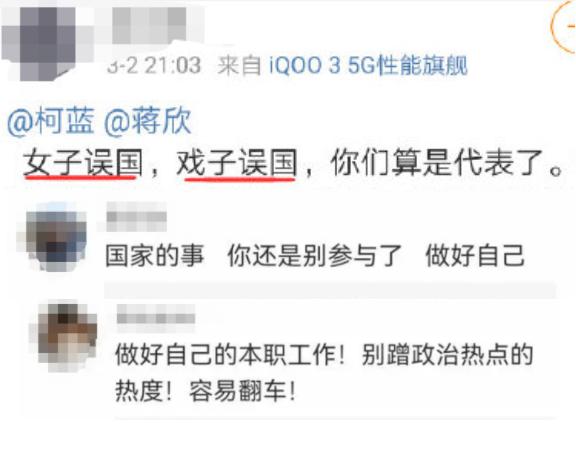 那英隔空指点章子怡（那英嘲讽章子怡是花瓶）(22)