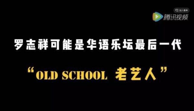 罗志祥是为谁发飙的（网络暴力抬头40岁的罗志祥）(34)