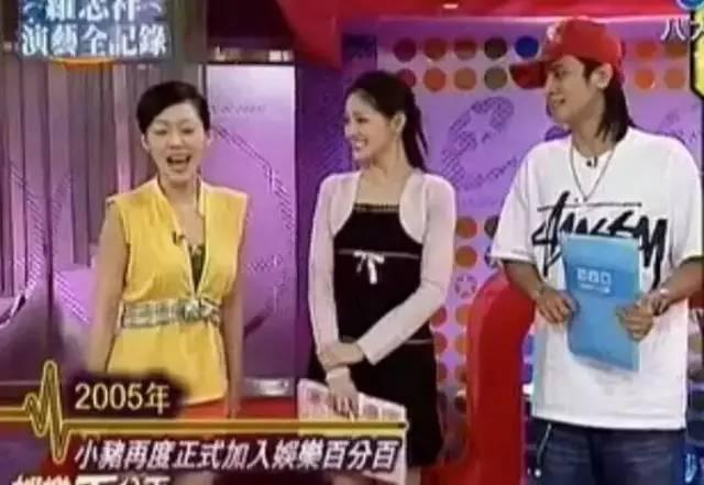 罗志祥是为谁发飙的（网络暴力抬头40岁的罗志祥）(16)