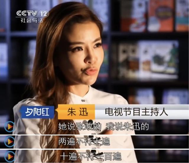 朱迅三度患癌素颜近照（美女主持朱迅17岁患血管瘤）(22)