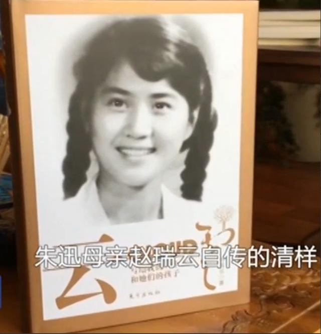 朱迅三度患癌素颜近照（美女主持朱迅17岁患血管瘤）(26)