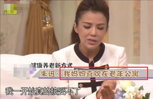 朱迅三度患癌素颜近照（美女主持朱迅17岁患血管瘤）(25)