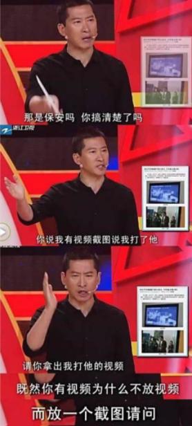 周杰当年什么原因退娱乐圈（51岁周杰重回荧屏）(19)