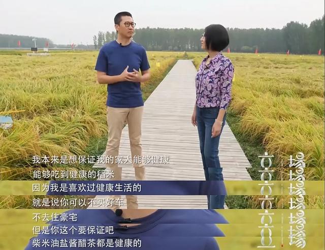 周杰当年什么原因退娱乐圈（51岁周杰重回荧屏）(37)