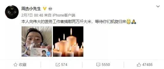 周杰当年什么原因退娱乐圈（51岁周杰重回荧屏）(30)