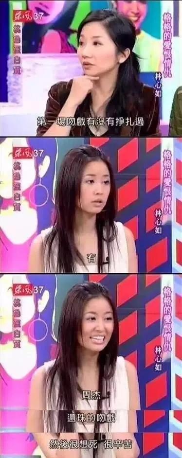 周杰当年什么原因退娱乐圈（51岁周杰重回荧屏）(22)