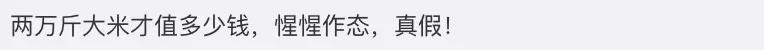 周杰当年什么原因退娱乐圈（51岁周杰重回荧屏）(31)