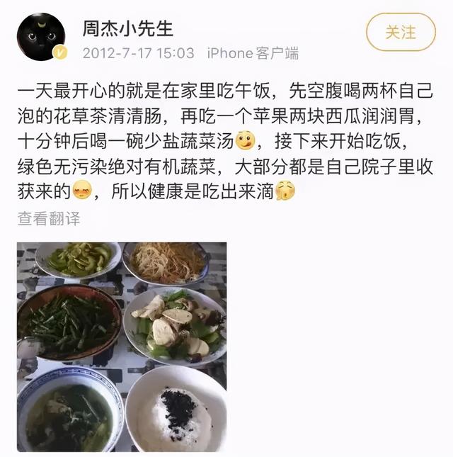 周杰当年什么原因退娱乐圈（51岁周杰重回荧屏）(38)