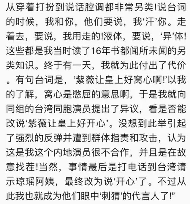 周杰当年什么原因退娱乐圈（51岁周杰重回荧屏）(8)