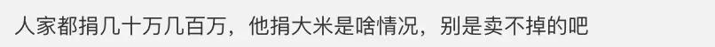 周杰当年什么原因退娱乐圈（51岁周杰重回荧屏）(32)