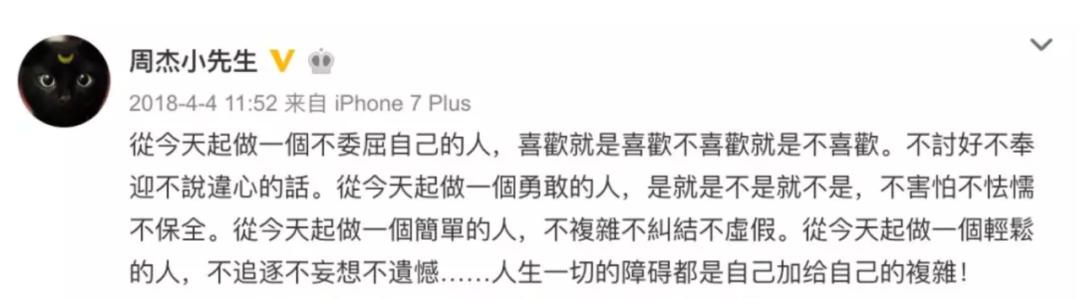 周杰当年什么原因退娱乐圈（51岁周杰重回荧屏）(11)