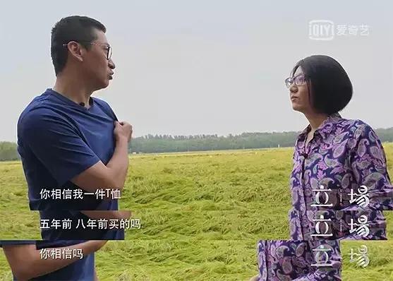周杰当年什么原因退娱乐圈（51岁周杰重回荧屏）(40)