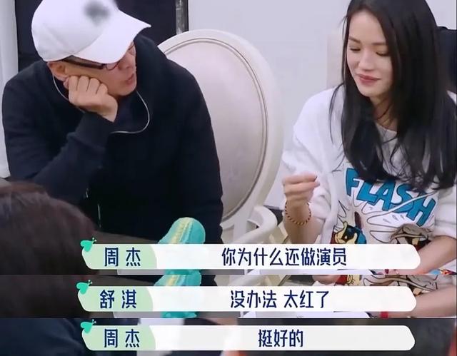 周杰当年什么原因退娱乐圈（51岁周杰重回荧屏）(5)