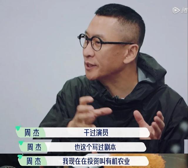 周杰当年什么原因退娱乐圈（51岁周杰重回荧屏）(2)
