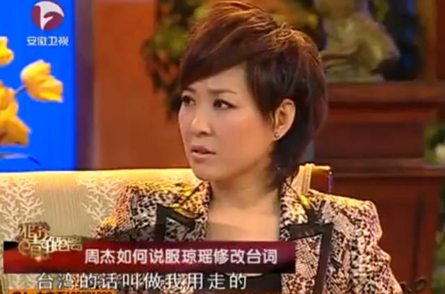周杰当年什么原因退娱乐圈（51岁周杰重回荧屏）(7)