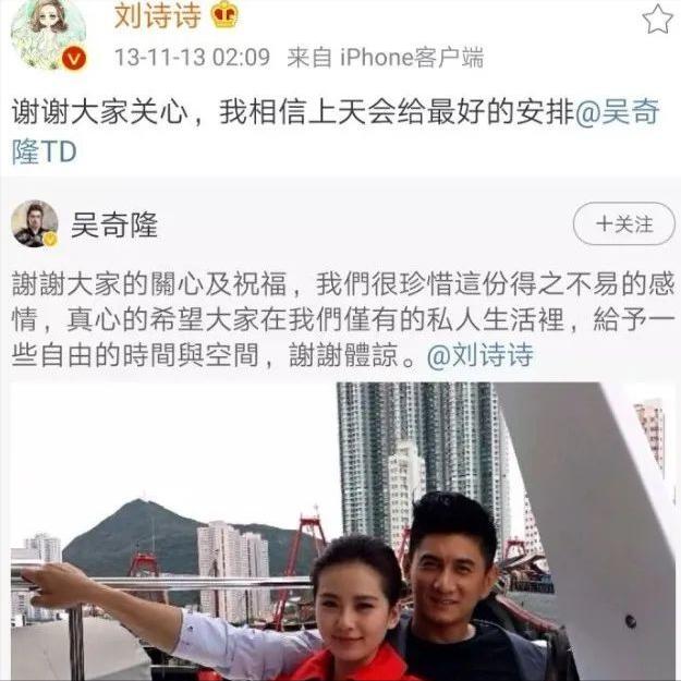 刘诗诗刚出道的颜值（刘诗诗的逆袭情史）(27)