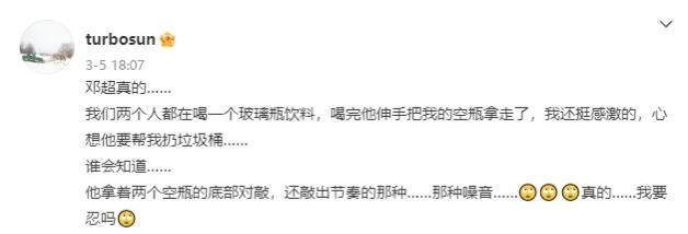 孙俪邓超因恋爱绯闻不断 狗仔曝出邓超孙俪分手(51)