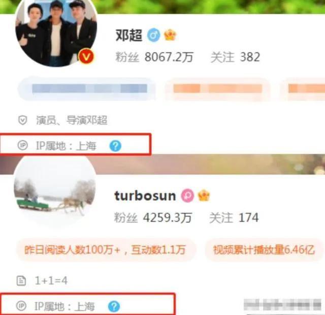 孙俪邓超因恋爱绯闻不断 狗仔曝出邓超孙俪分手(54)