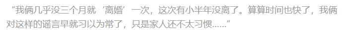 孙俪邓超因恋爱绯闻不断 狗仔曝出邓超孙俪分手(55)