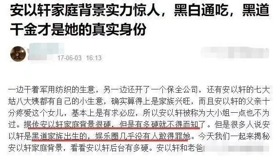 孙俪邓超因恋爱绯闻不断 狗仔曝出邓超孙俪分手(43)