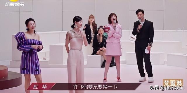 乔振宇王丽坤同框（34被骗191万）(50)