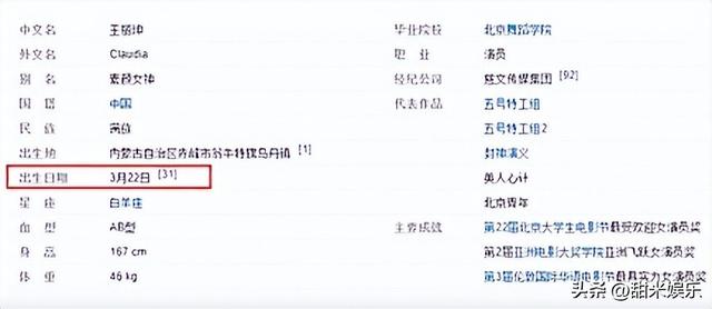 乔振宇王丽坤同框（34被骗191万）(57)