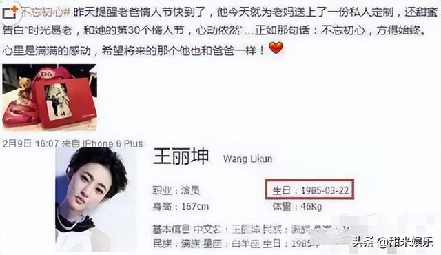 乔振宇王丽坤同框（34被骗191万）(56)