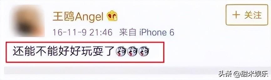乔振宇王丽坤同框（34被骗191万）(11)