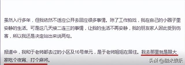 乔振宇王丽坤同框（34被骗191万）(6)