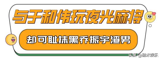乔振宇王丽坤同框（34被骗191万）(1)