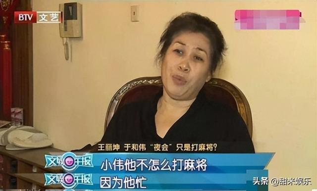 乔振宇王丽坤同框（34被骗191万）(8)